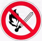 Запрещается пользоваться открытым огнем и курить